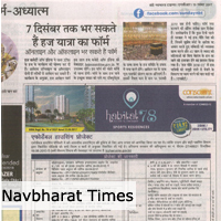 Navbharat Times